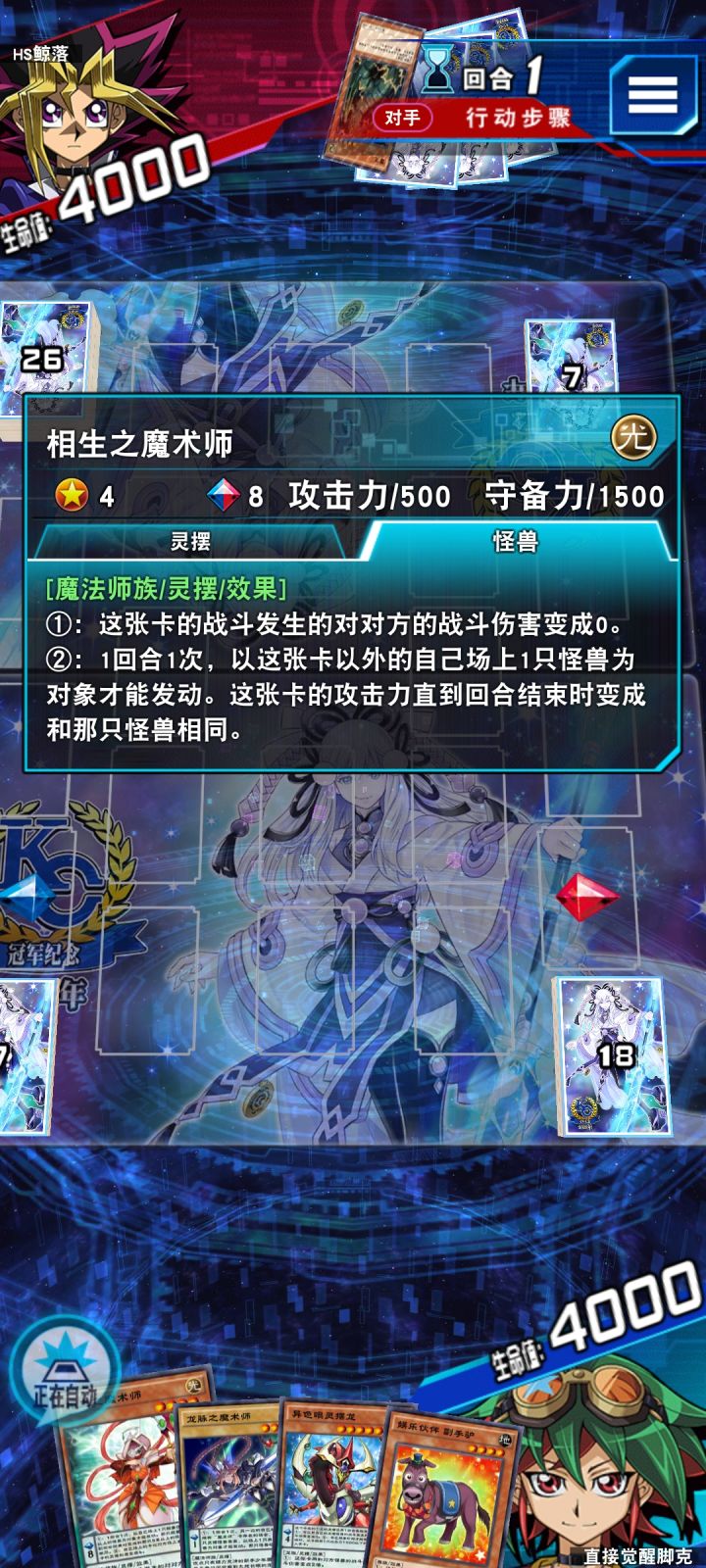 看见这张牌上手就烦截图