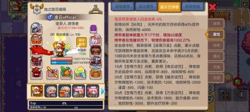 第三次堕落方舟版本总结与感慨