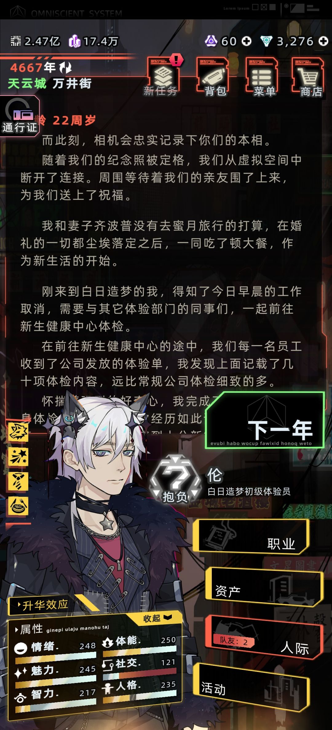 鱿鱼小伙 1