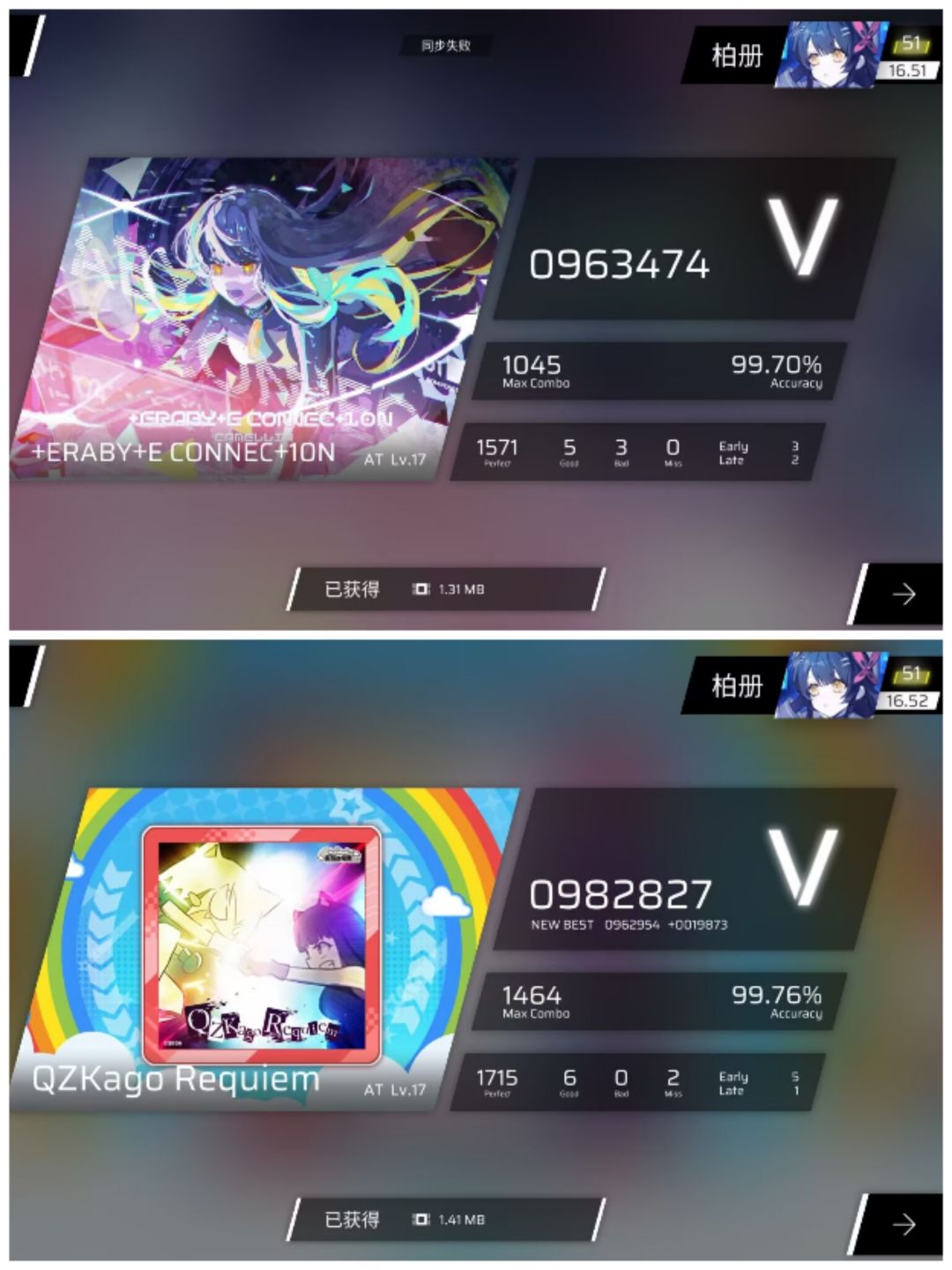?!!认真的吗 1