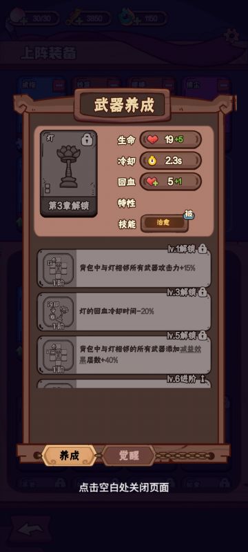 给新手一点建议