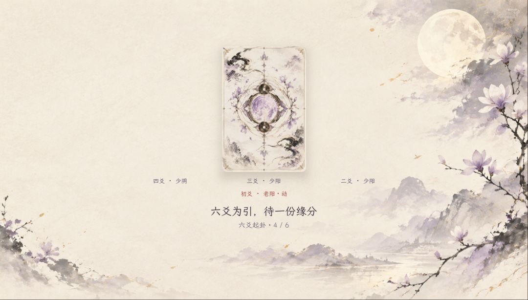 云雀的个人作品星图导航 3