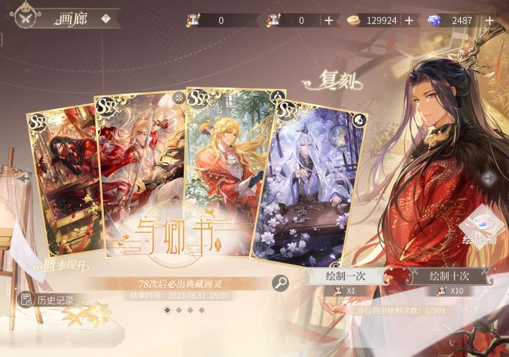 急急急!截图