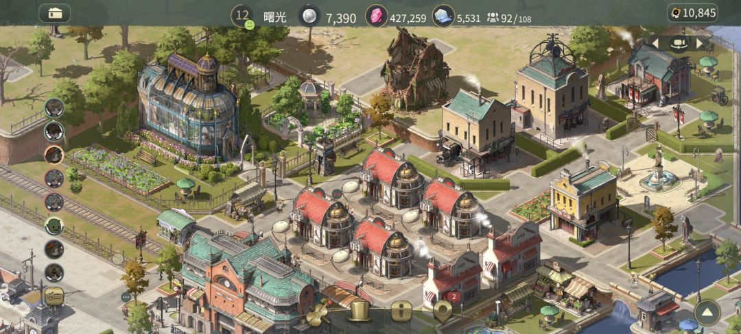 火急火燎地布置了一晚上 3