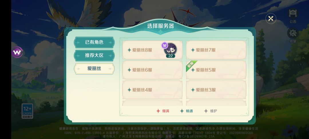 动态图片 2