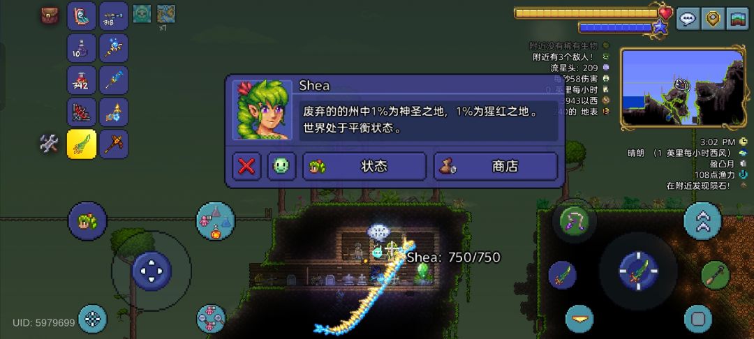 我要崩溃了,剩下的1%上哪找啊😭 2