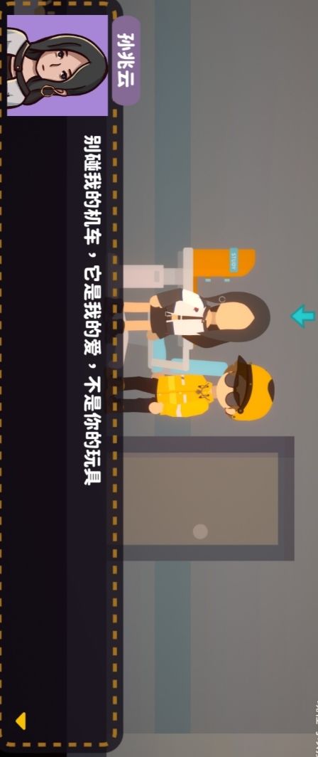 在后海贴贴 8
