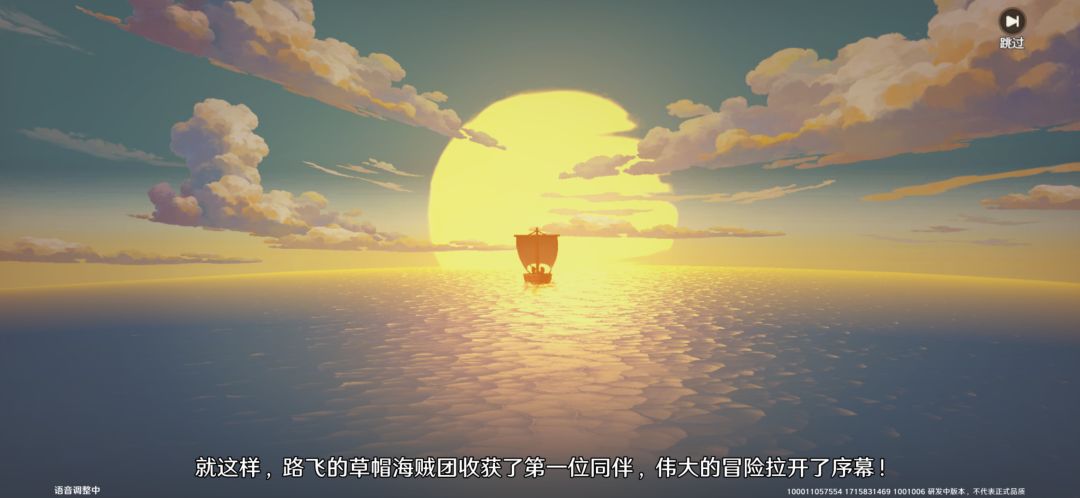18年海贼迷!!! 5