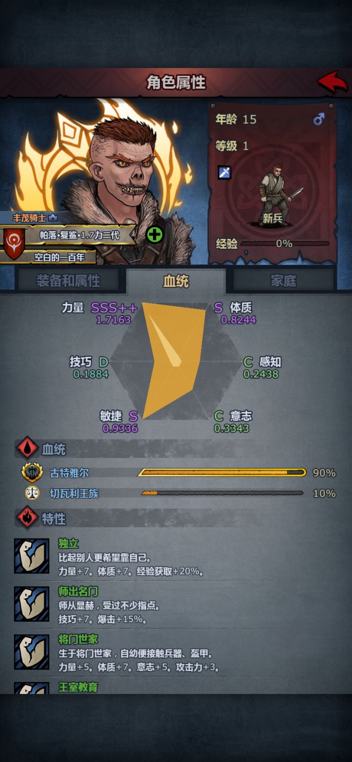 晒一下推了一早的妥协成果截图