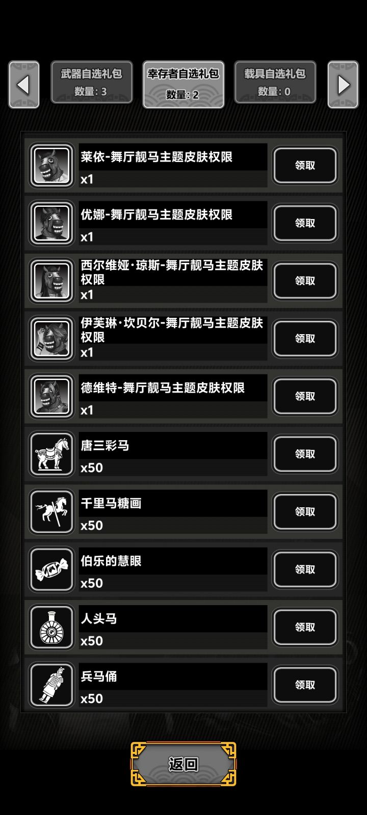 大佬们这个自选选什么好截图