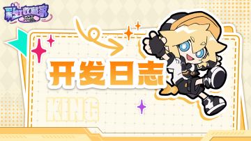 《开发日志》第一期：关于彩虹收藏家，我想说...