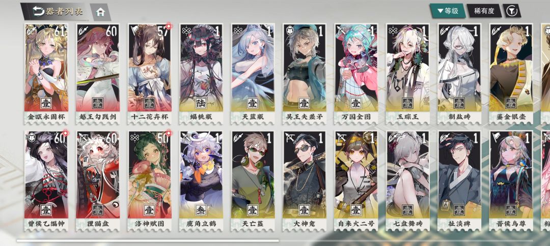 能不能持久点 1