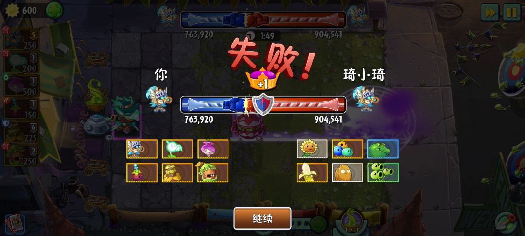 这是机器人吗 1
