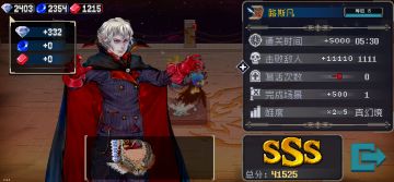 道魂速通（不使用莲花仓库）