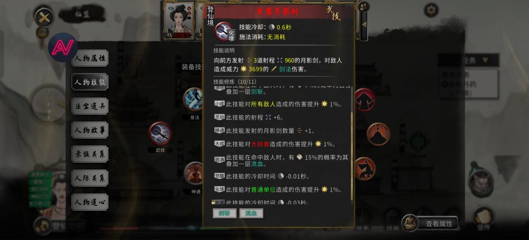 泪目了家人们截图