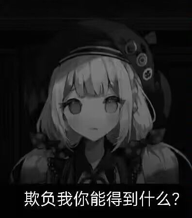 马刀终于到手awa 4