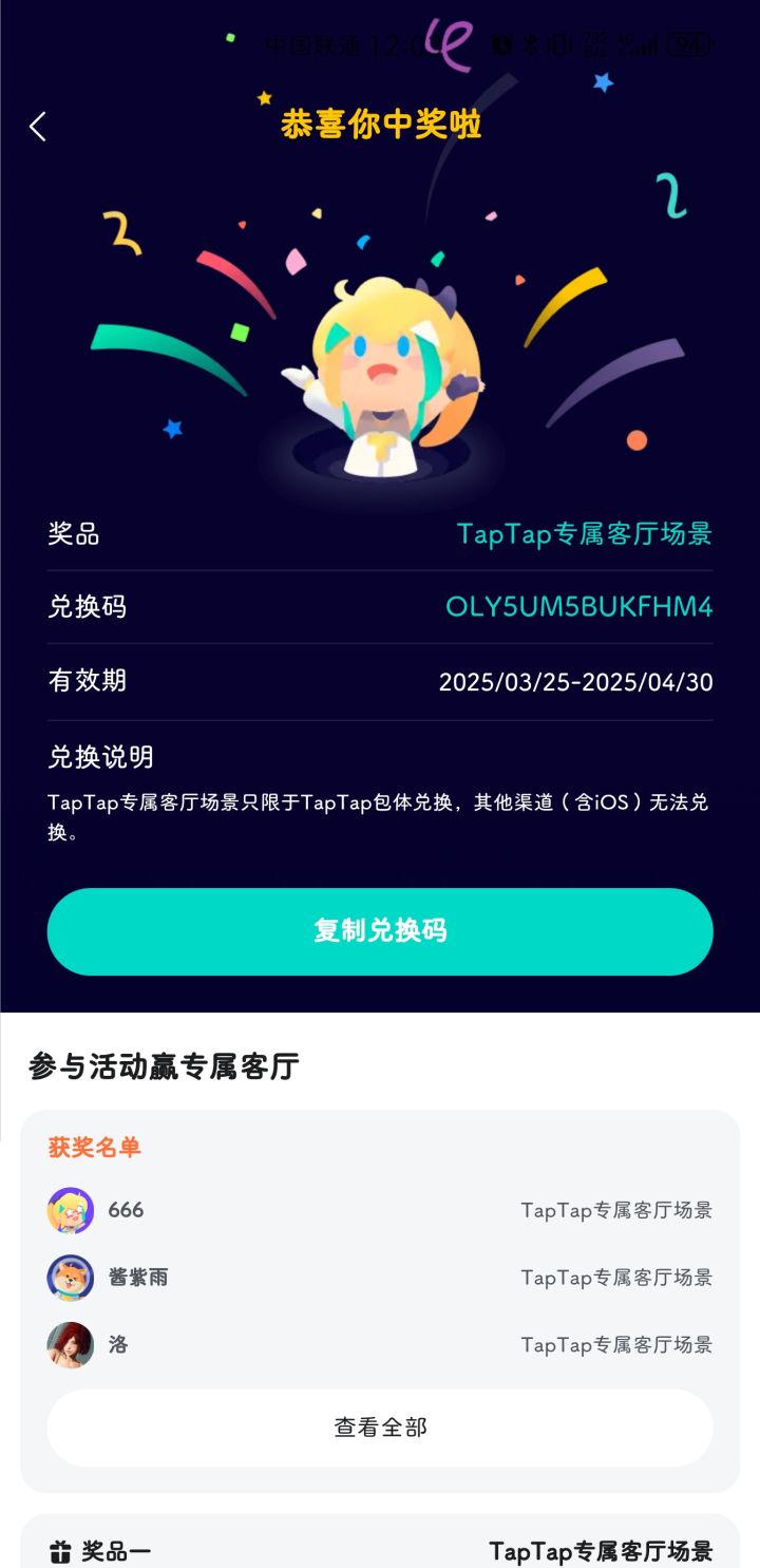 手快就有 兄弟们 OLY5UM5BUKFHM4截图