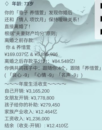 论结婚的必要性