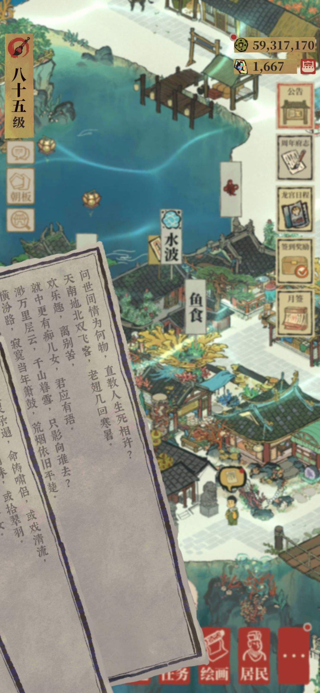 一闪而过的地方居然还有字诶 2