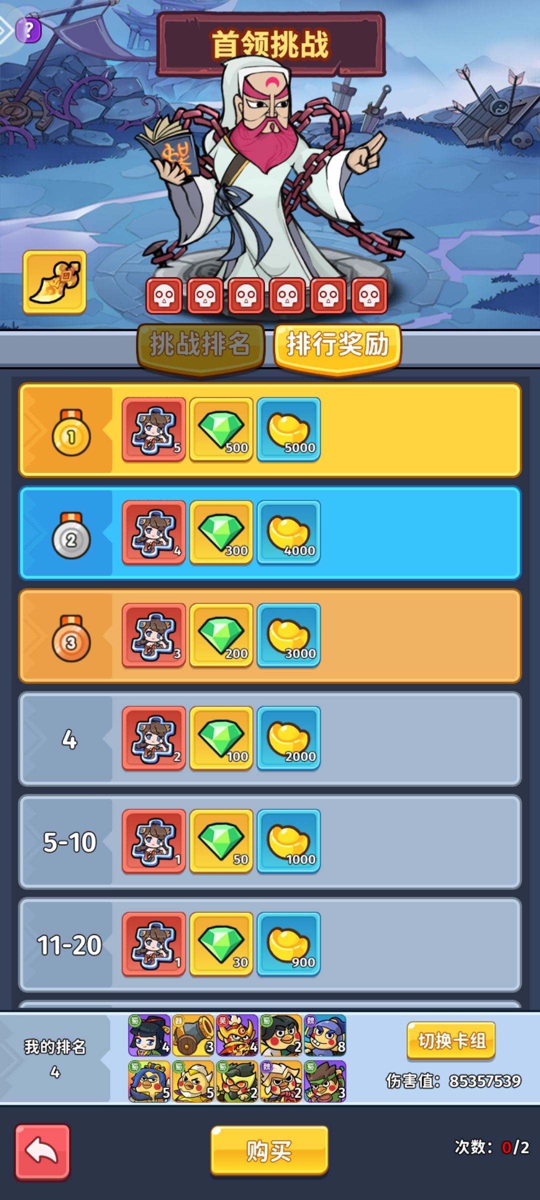 此次更新修复了还有少量玩家的bug 3