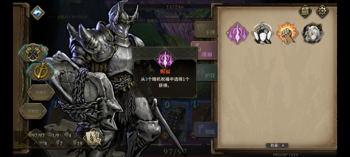 无敌开局我都能直接打关底BOSS了截图