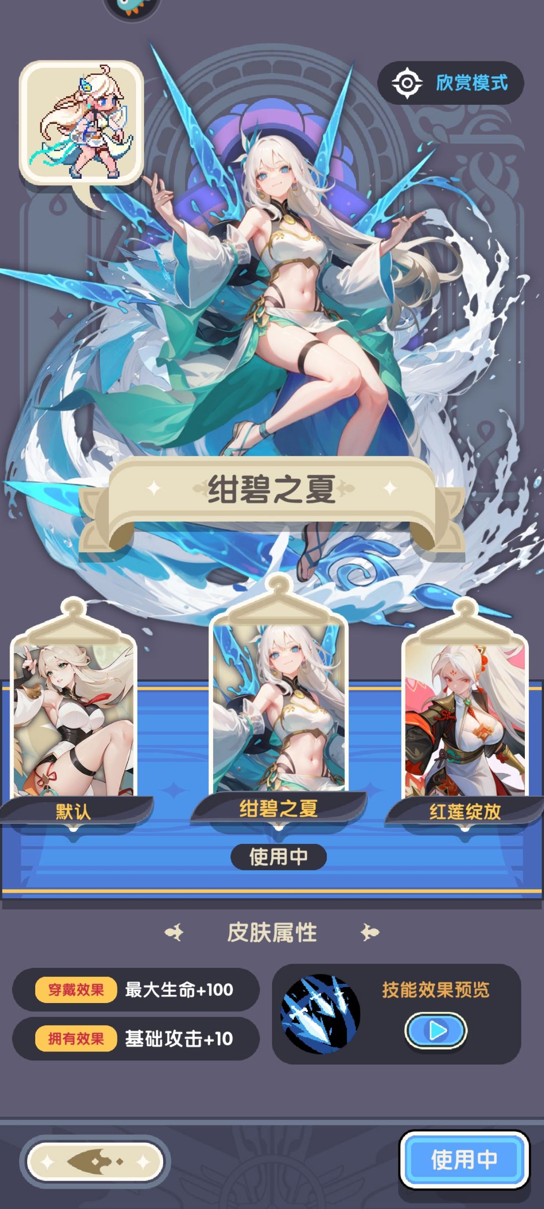 阿哲 3
