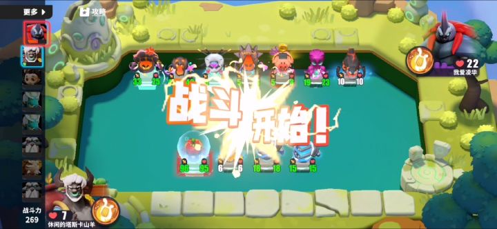 究极折磨,牛栏山吸收实体+极地熊,无限盾截图