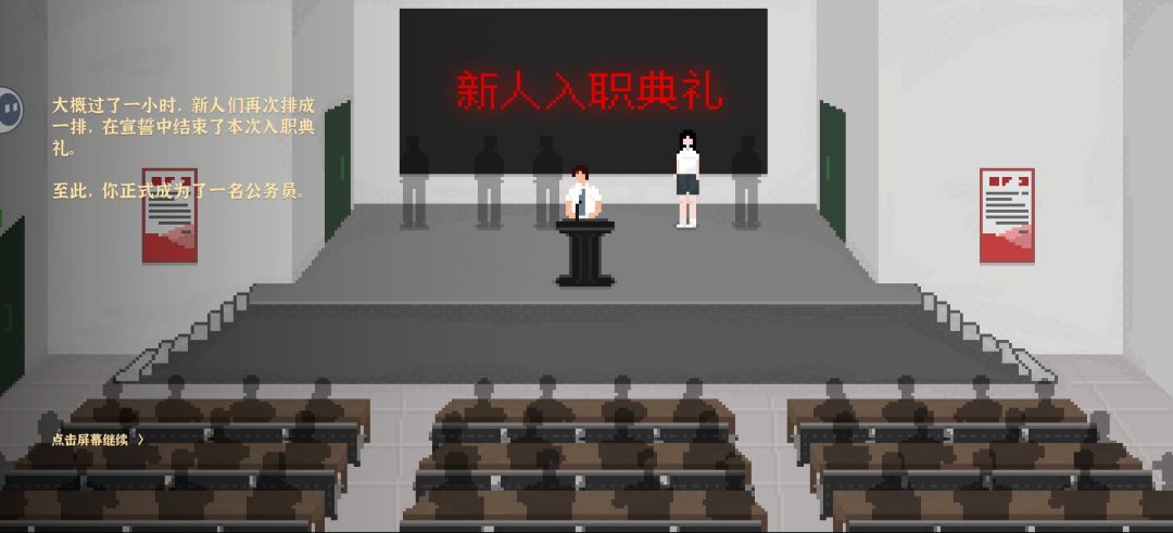 7小时通关 1