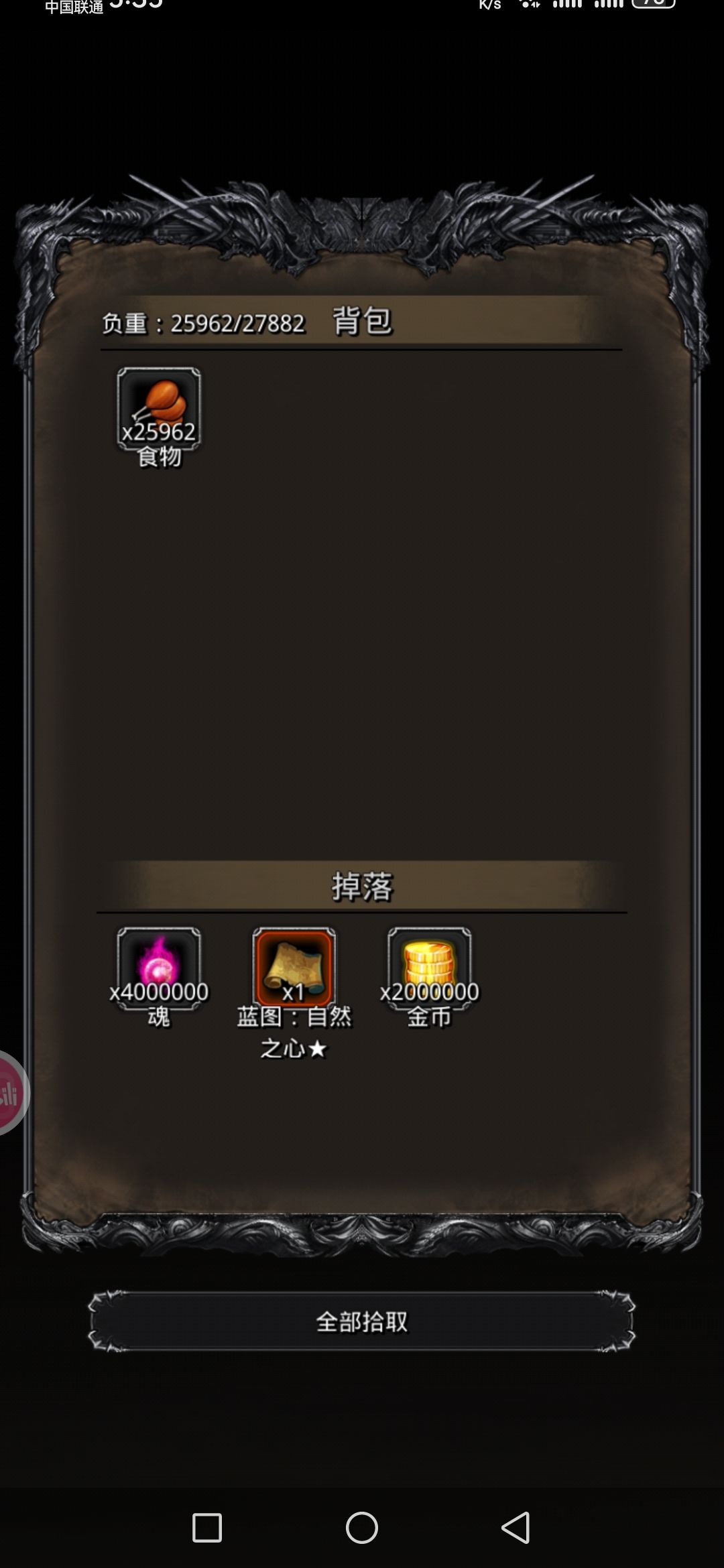 械灵母体零氪低配 1