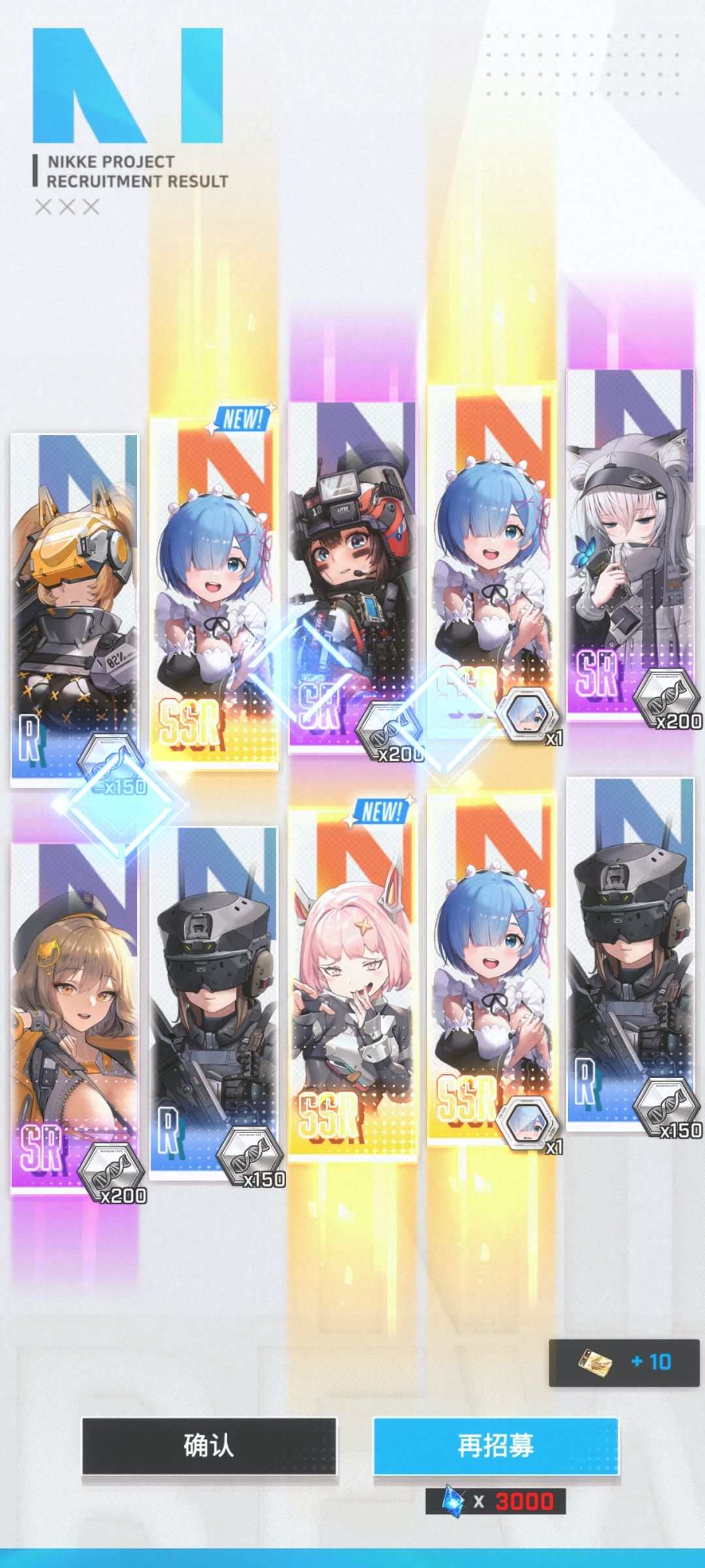 吓我一跳 1