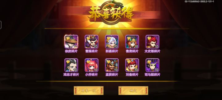 这次活动的收获,也快4星了感觉用券挺欧的截图