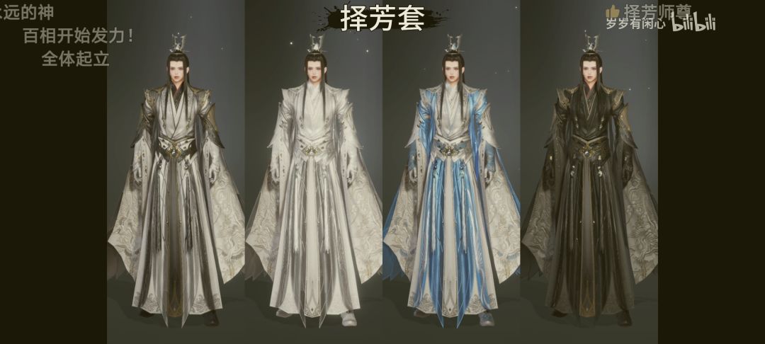 不知道改选哪套校服 7