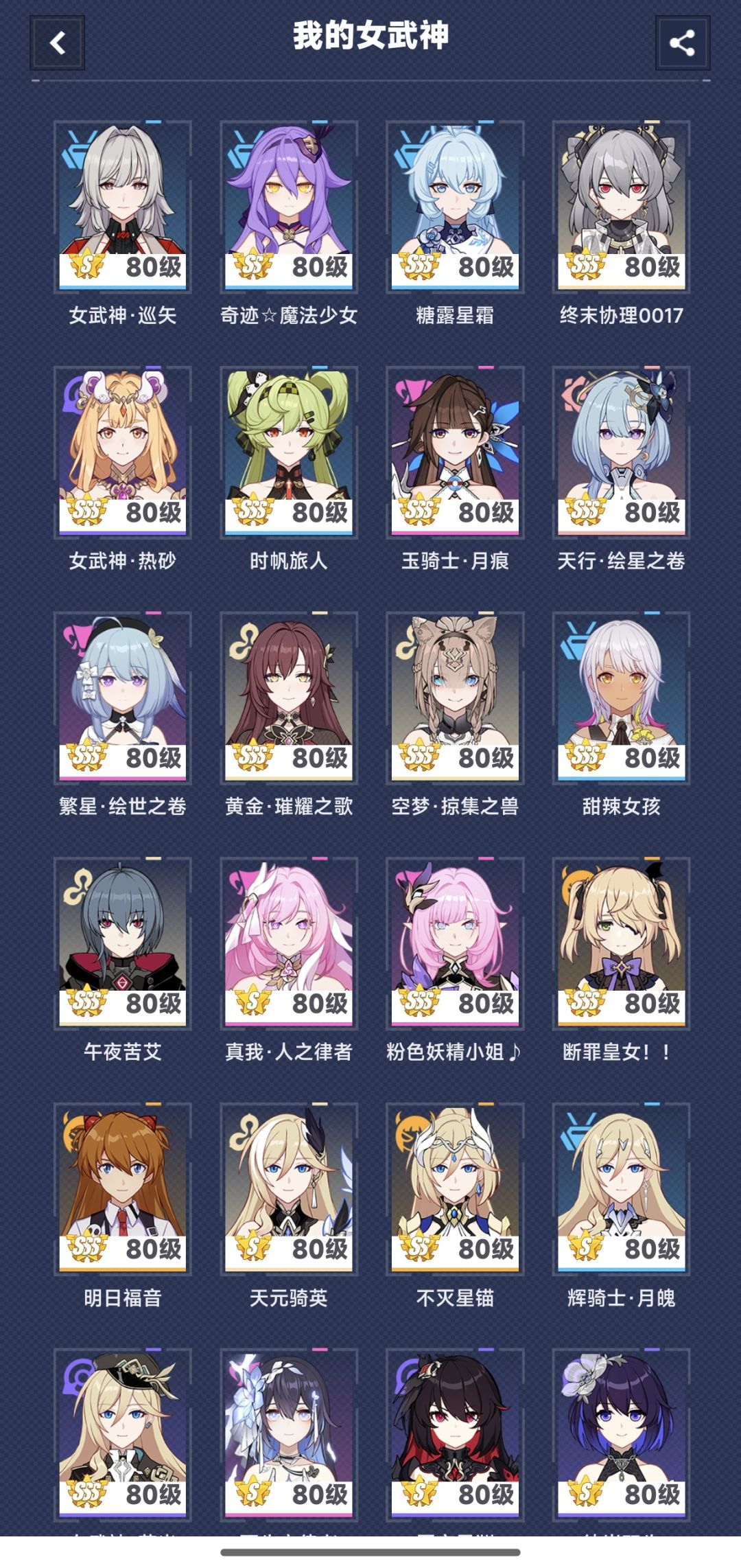回游了还能跟上版本吗??? 1