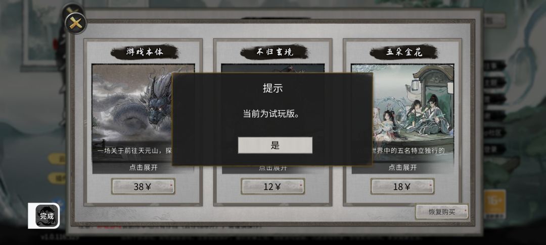 动态图片 3