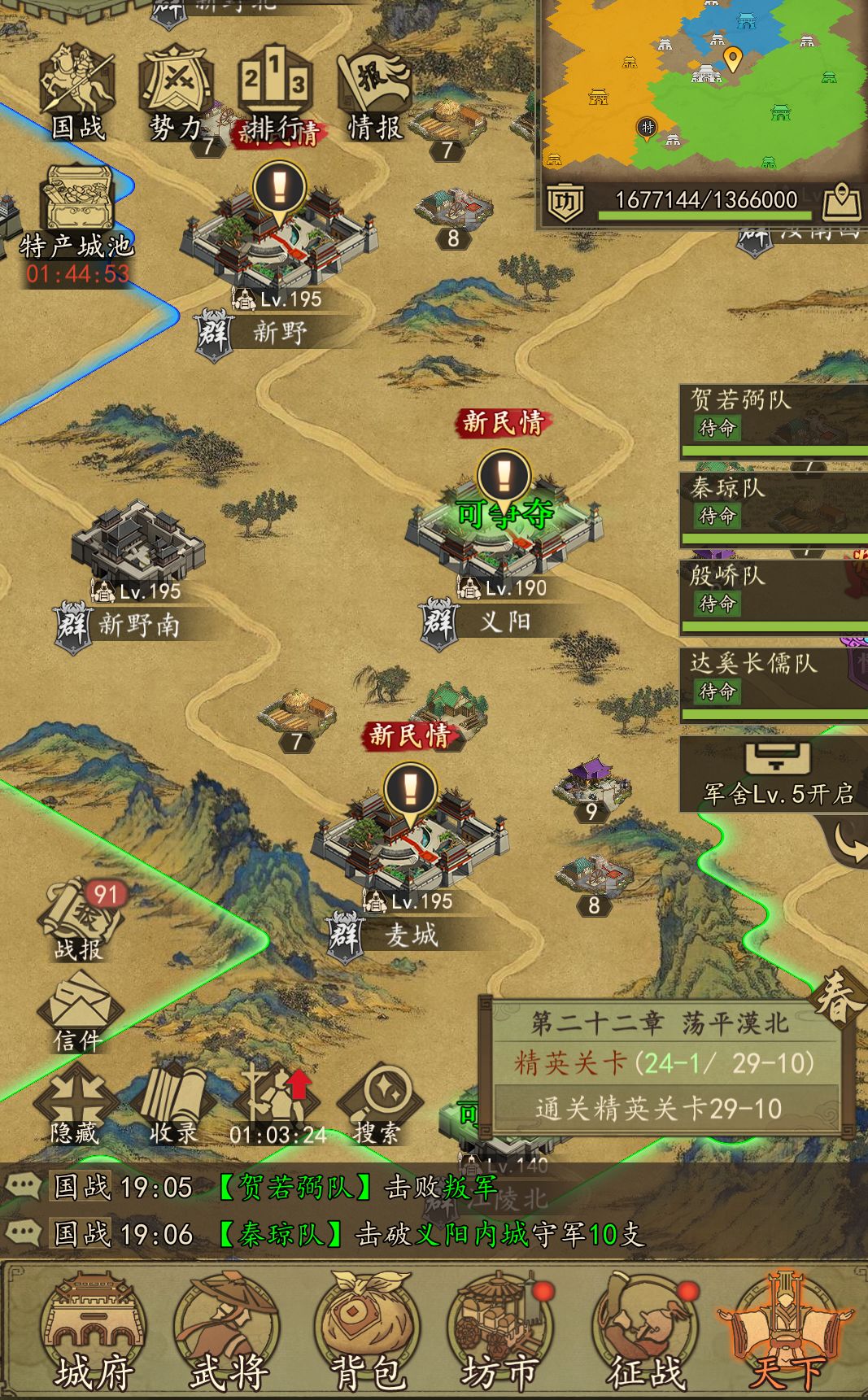 Bug越来越多啦 2