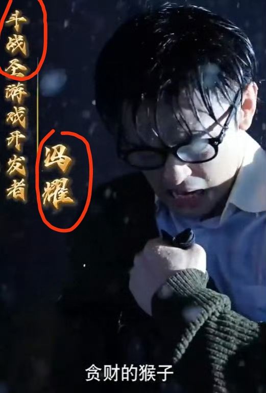 啊❓《黑神话：悟空》被做成网剧了😅😅😅 4