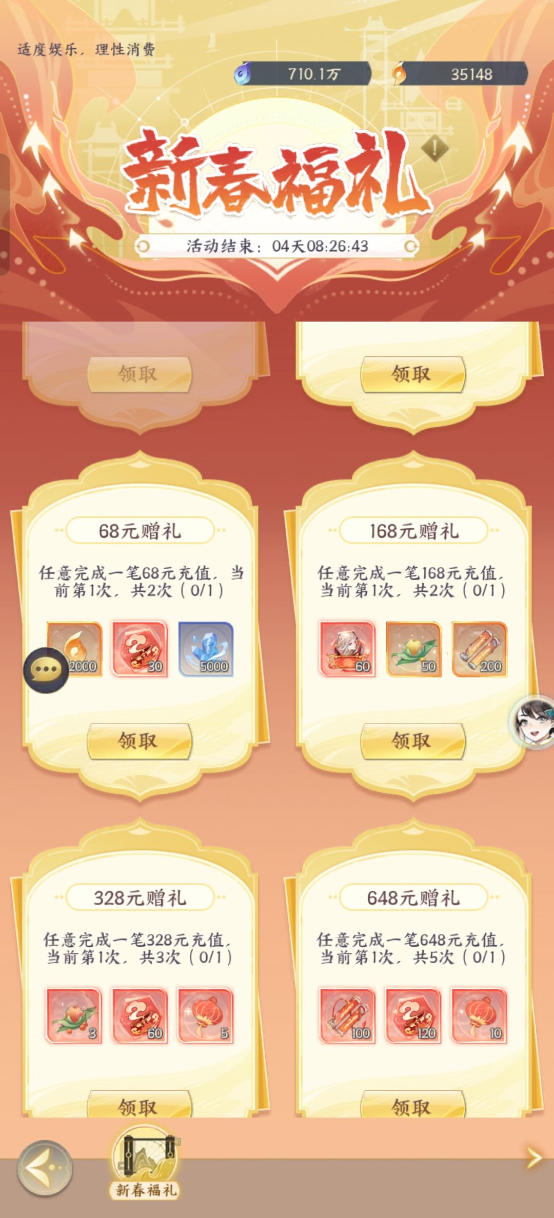还能这样玩啊 1