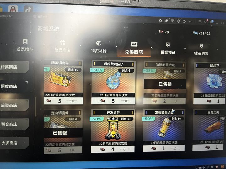 如何获取截图
