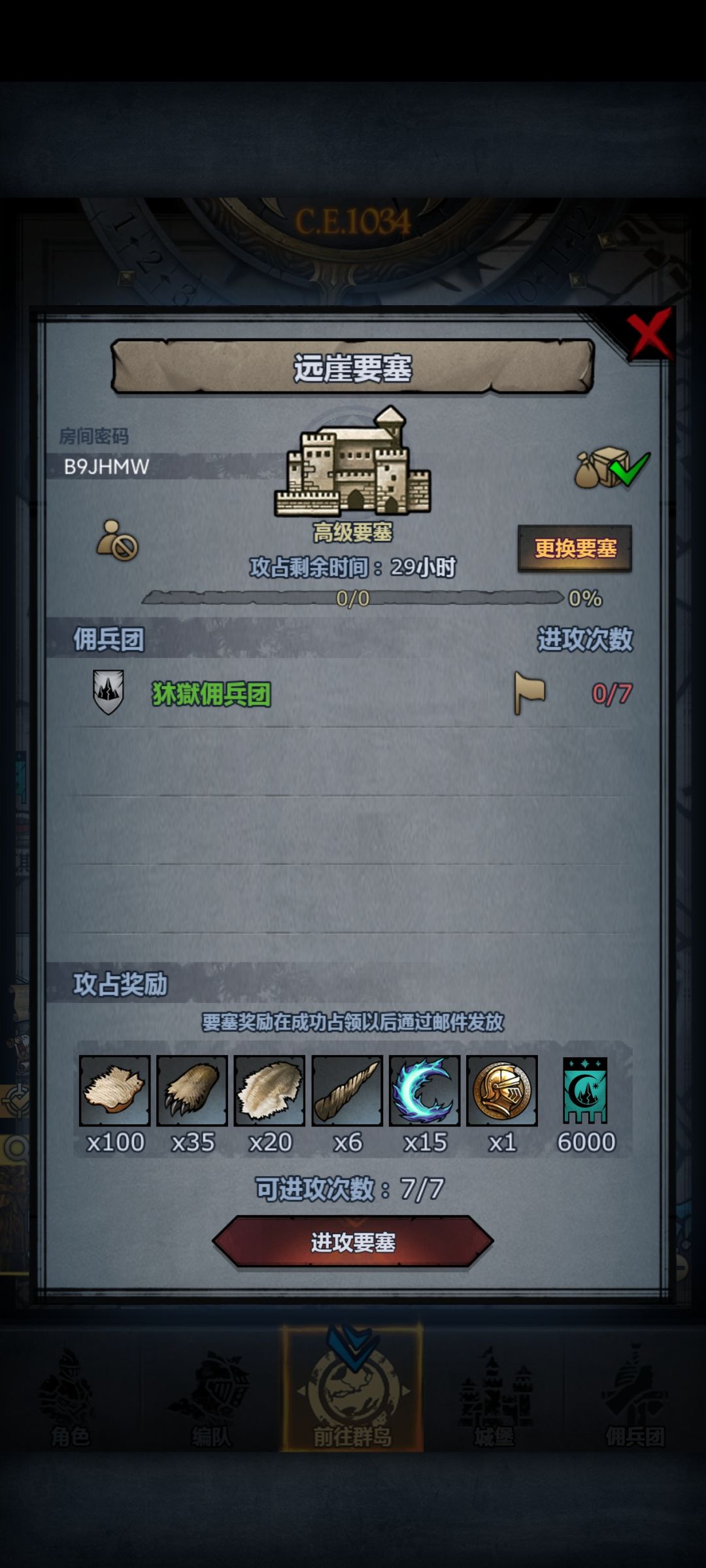 周本 2