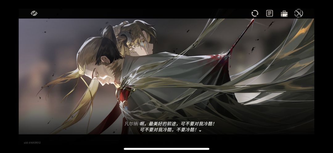 被剧情感动到了 7