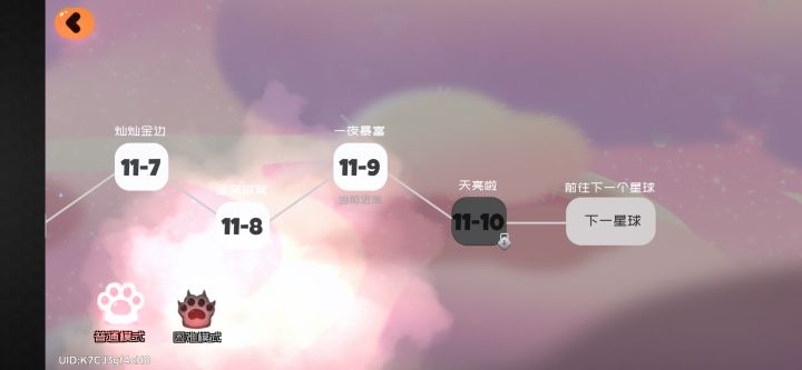 我打不过11-9,求各位佬加加好友,帮我看看问题截图