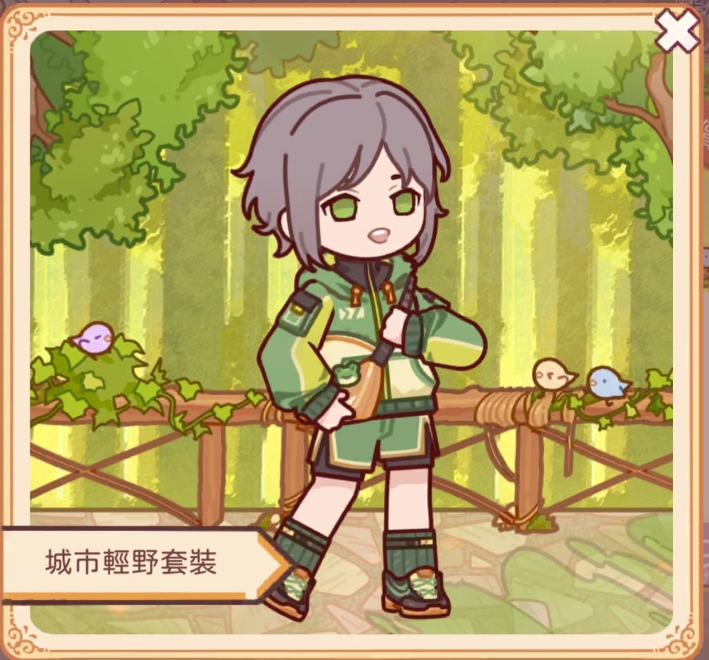 国际服新套装 1