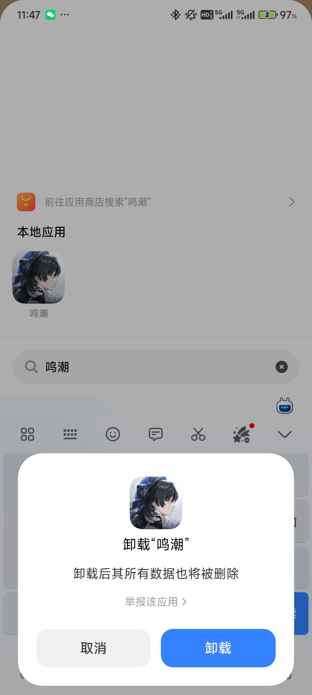 不错的游戏哦,值得大家玩 2
