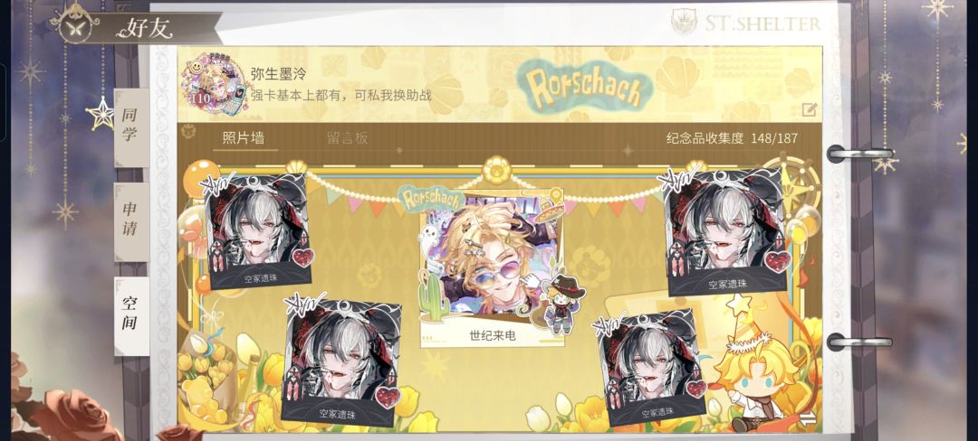 罗夏这个卡真好看啊 2