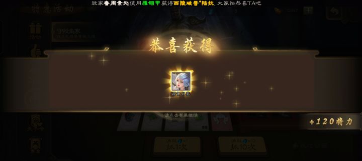 2抽出了，今天是卡宝截图