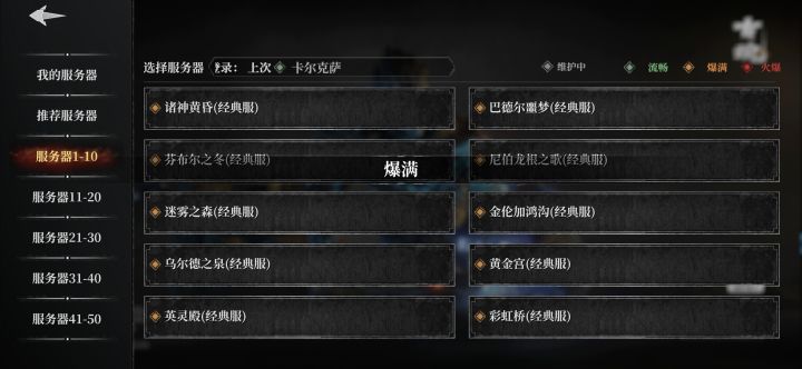 进不去。截图