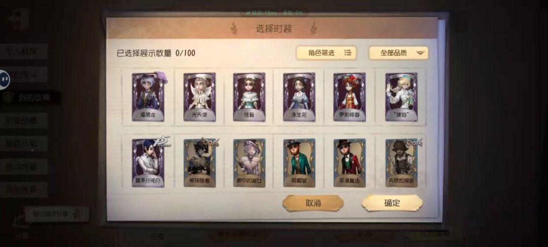买号亏了吗? 3