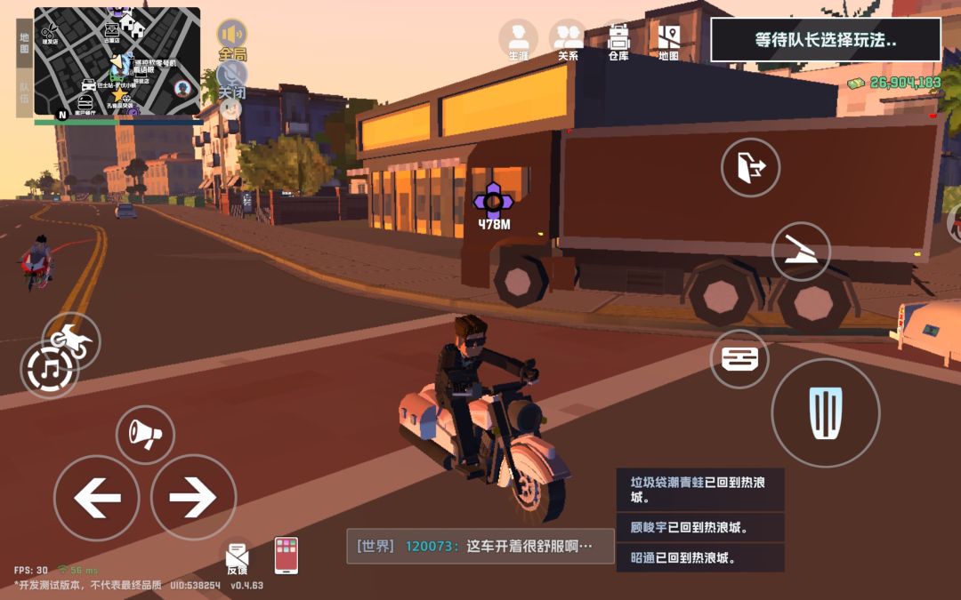 这无疑是非常好玩的,刷了好多没见过的车 1