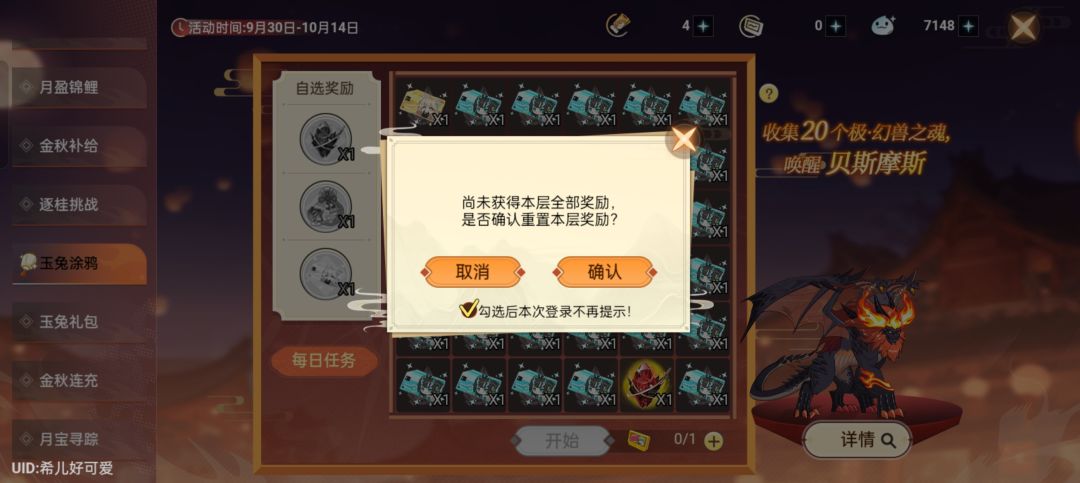 顶级嘲讽 1