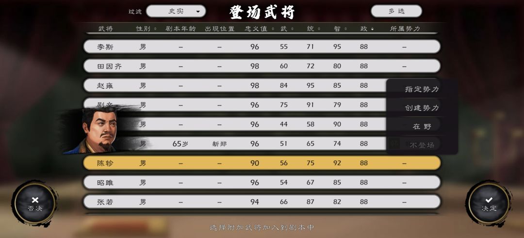 心心,这偷懒偷得 2